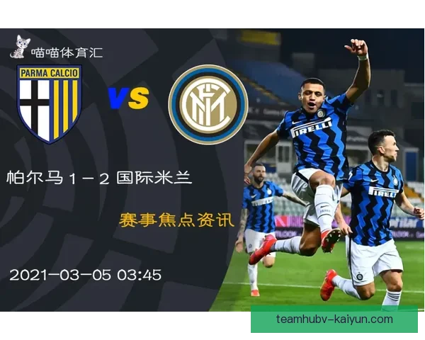 罗森战平马德普拉塔金伯利 双方互无建树激战收场