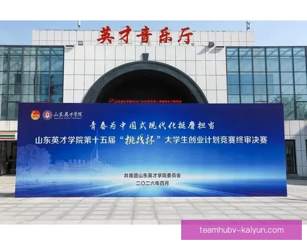 南奔勇士力克阿尤塔亚联夺胜利显锋芒展现团队实力